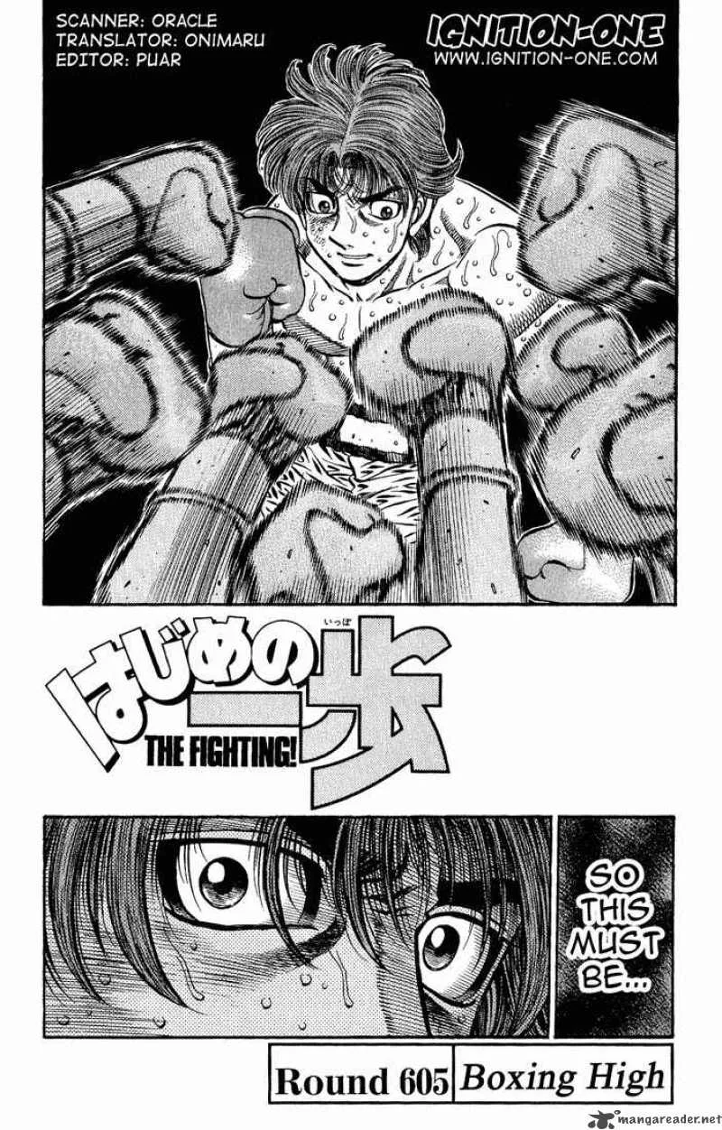 Hajime no Ippo Chapter 605 page 1