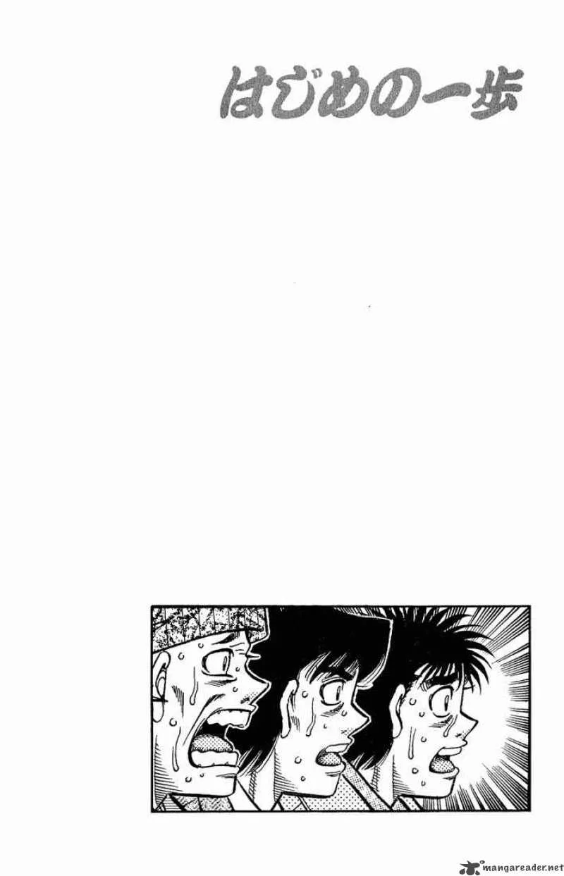 Hajime no Ippo Chapter 606 page 12