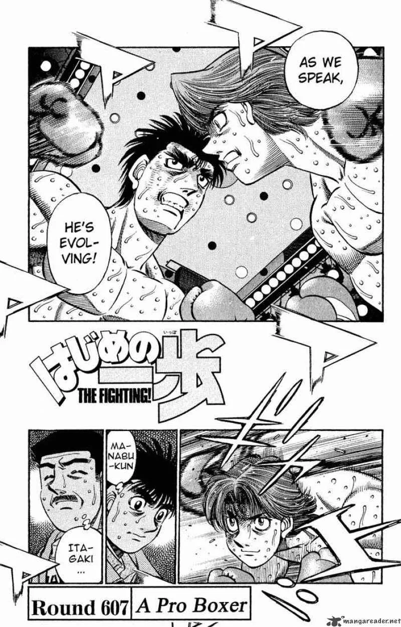 Hajime no Ippo Chapter 607 page 1