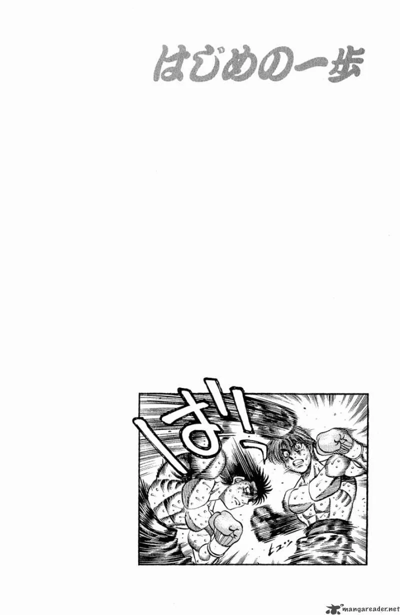 Hajime no Ippo Chapter 609 page 13