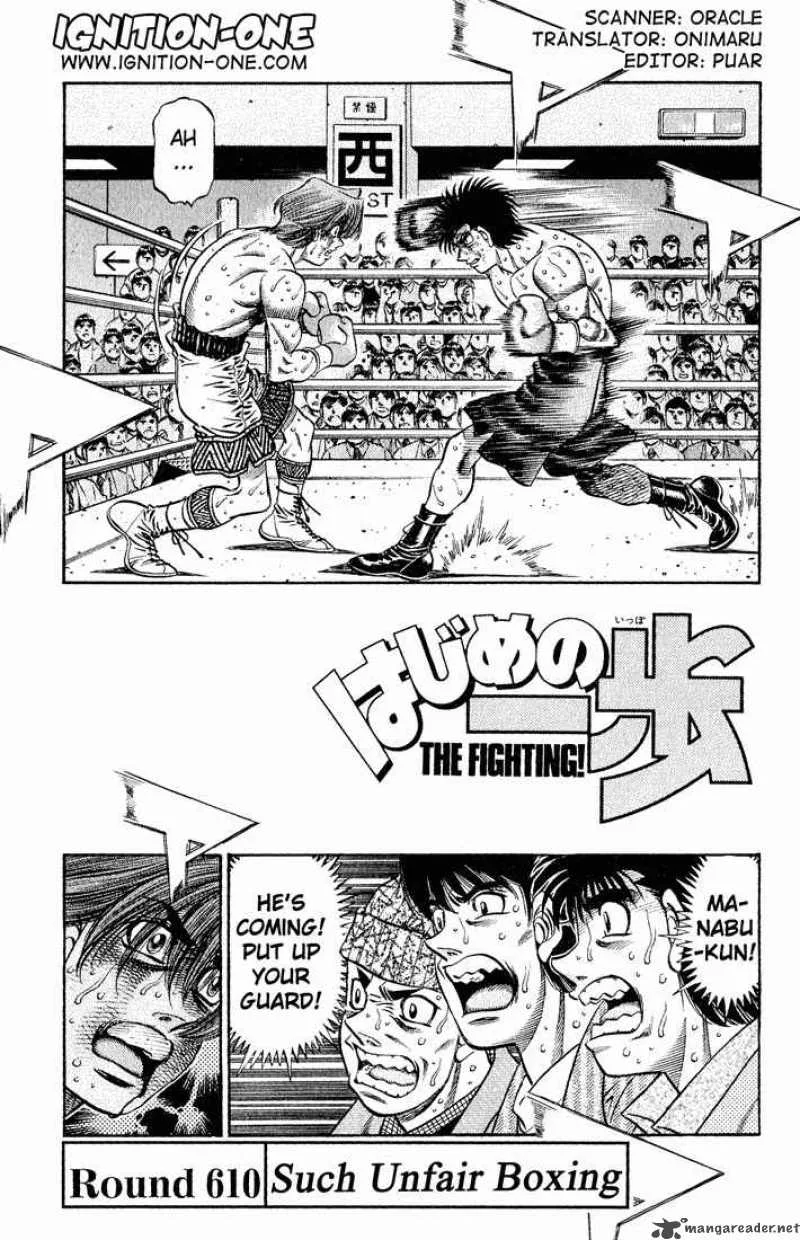 Hajime no Ippo Chapter 610 page 1