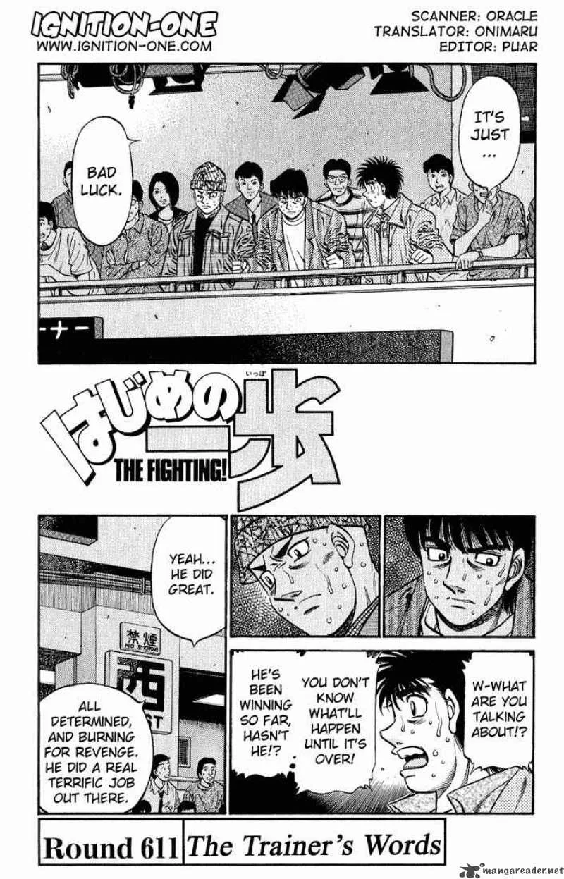 Hajime no Ippo Chapter 611 page 1