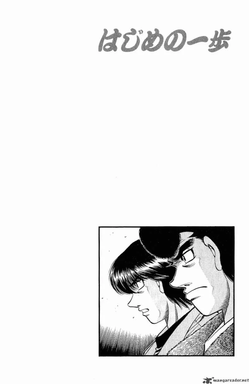 Hajime no Ippo Chapter 612 page 13