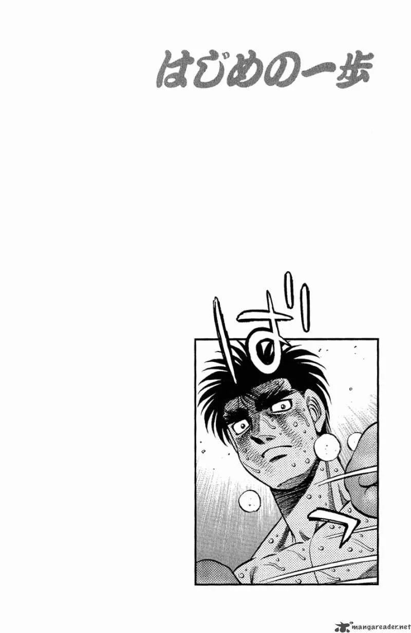 Hajime no Ippo Chapter 613 page 12