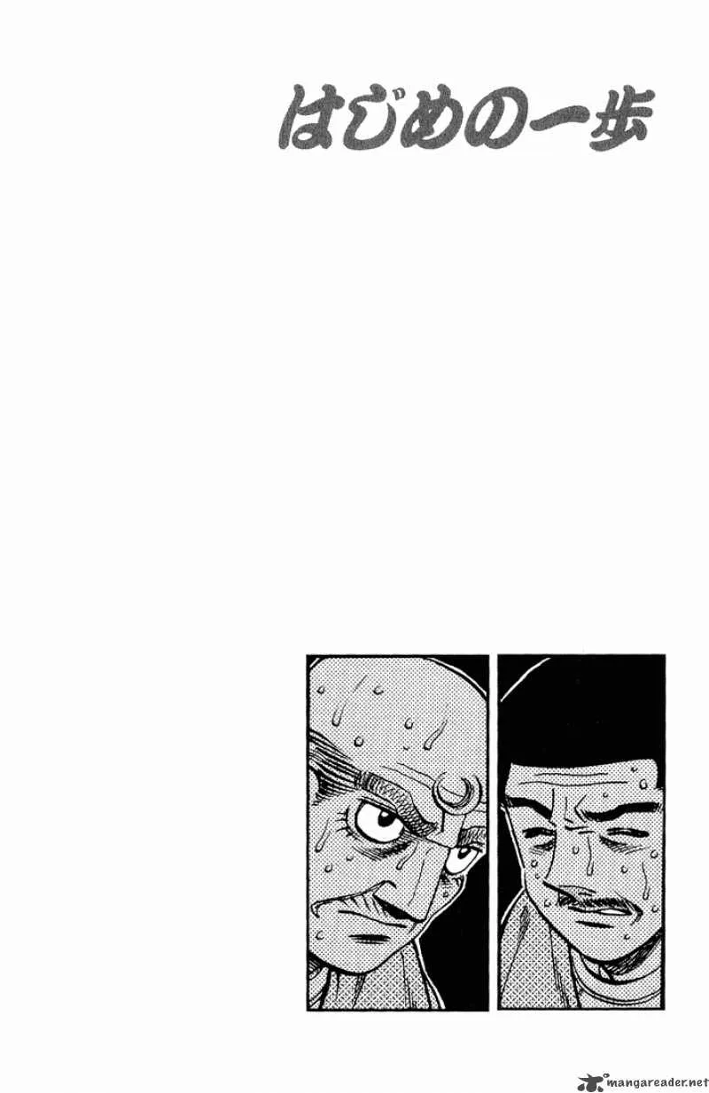 Hajime no Ippo Chapter 614 page 19