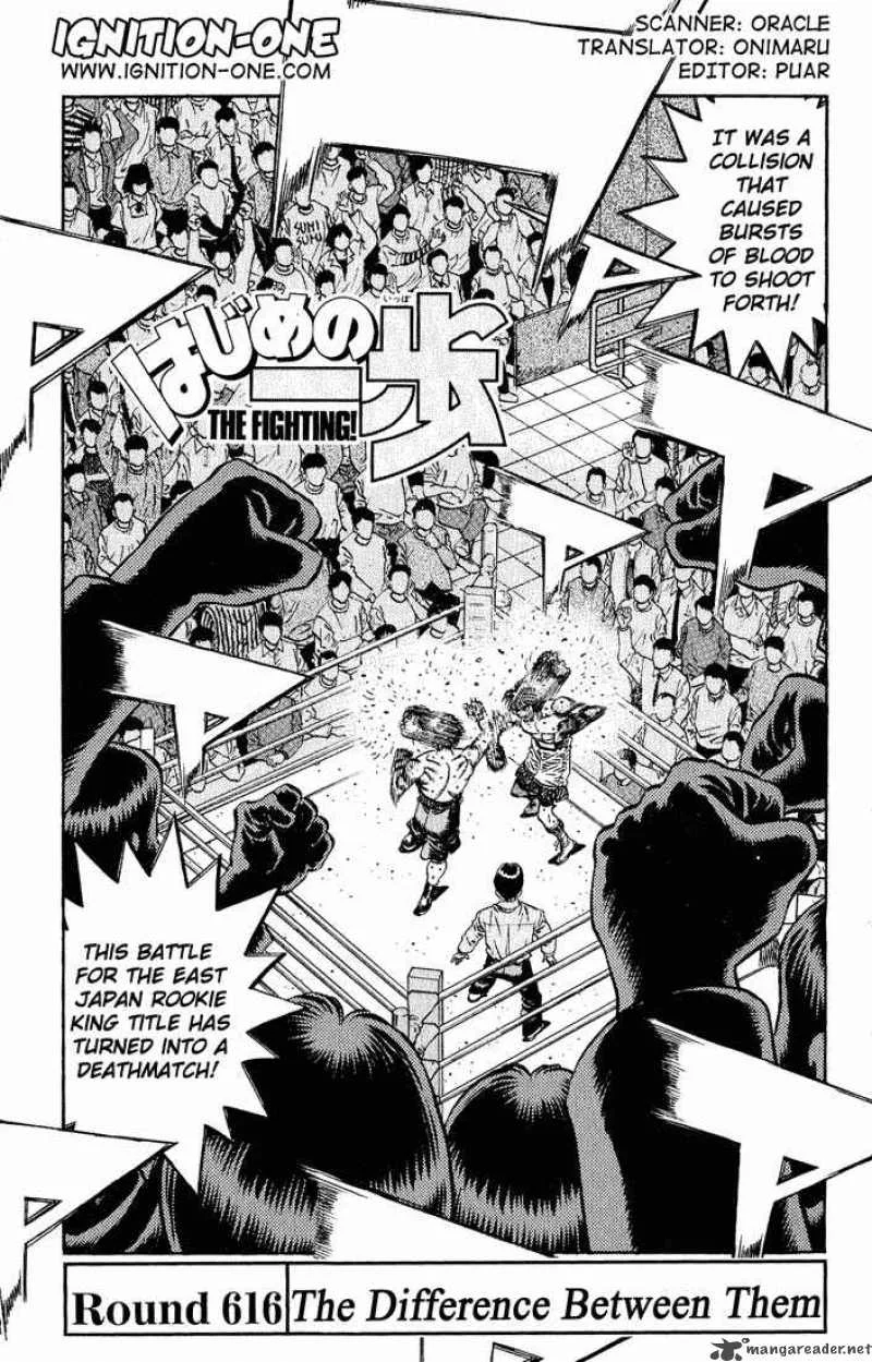Hajime no Ippo Chapter 616 page 1