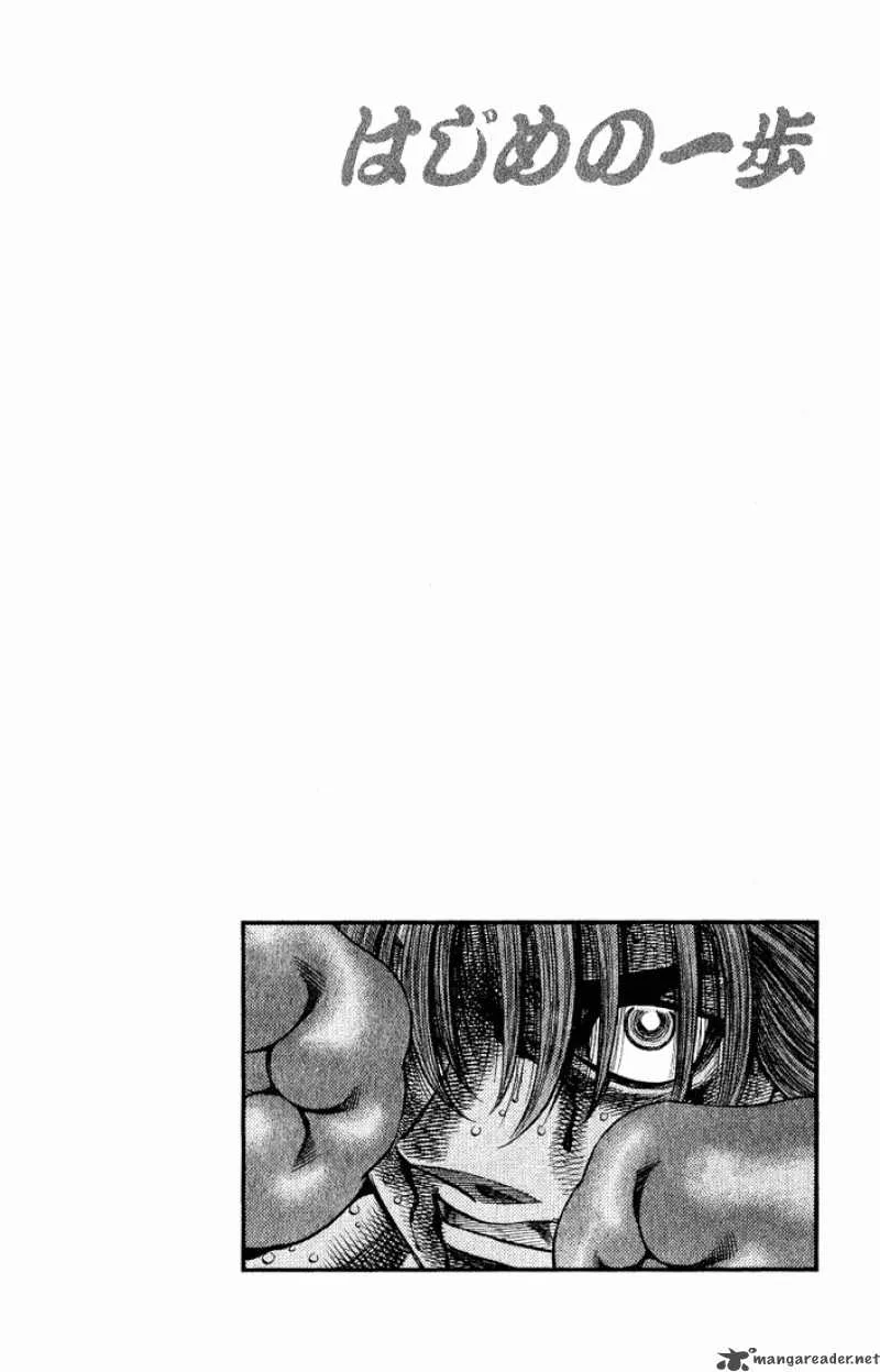 Hajime no Ippo Chapter 618 page 14