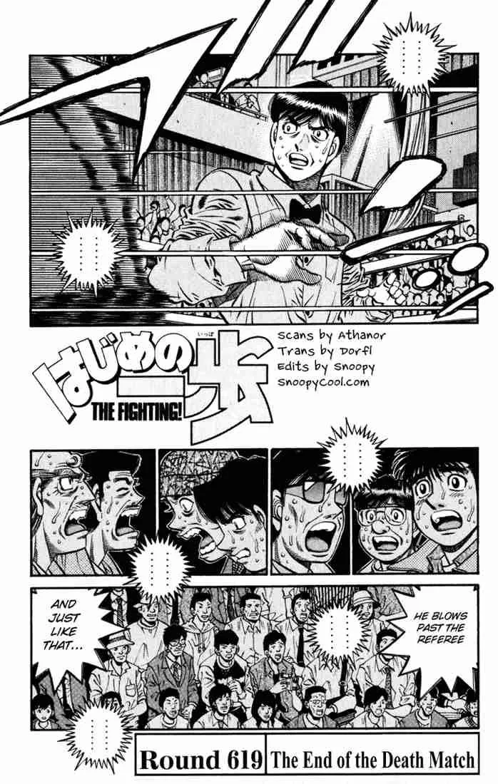 Hajime no Ippo Chapter 619 page 1