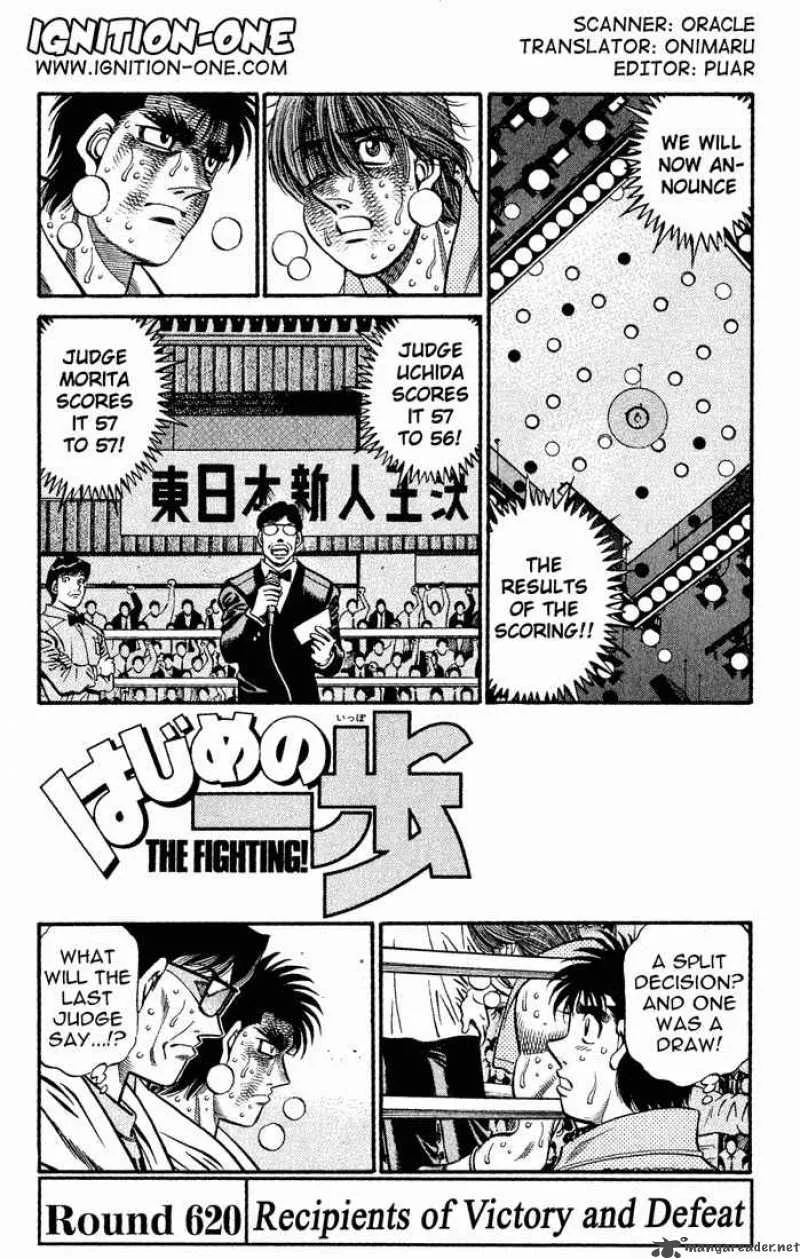 Hajime no Ippo Chapter 620 page 1