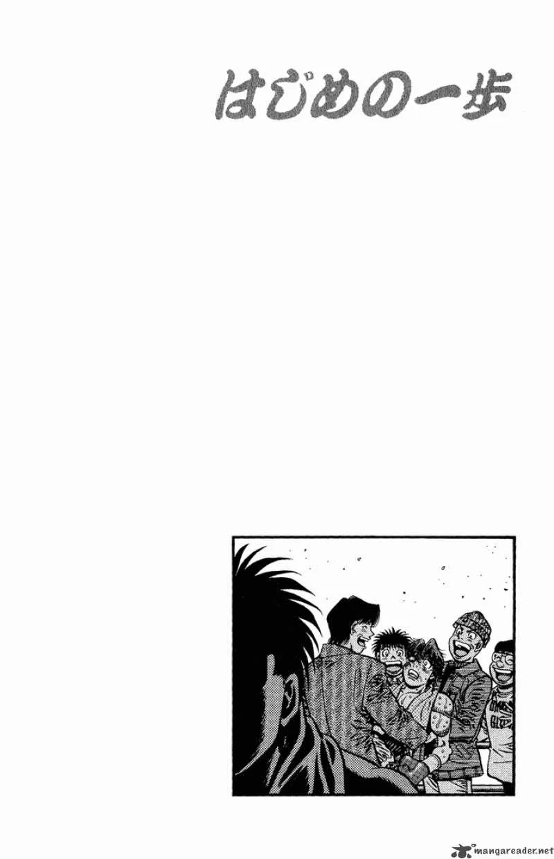 Hajime no Ippo Chapter 620 page 17