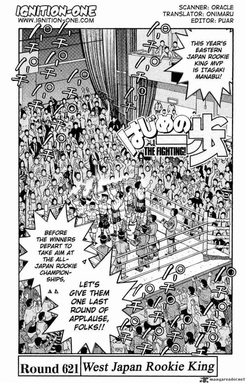 Hajime no Ippo Chapter 621 page 1