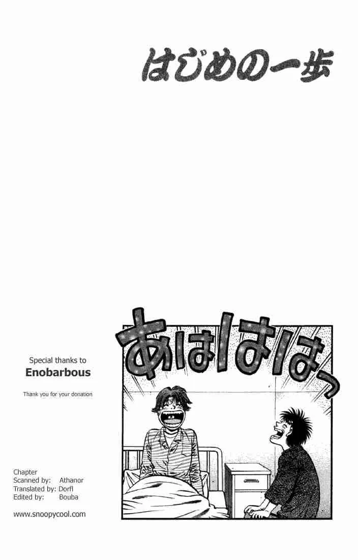 Hajime no Ippo Chapter 624 page 20