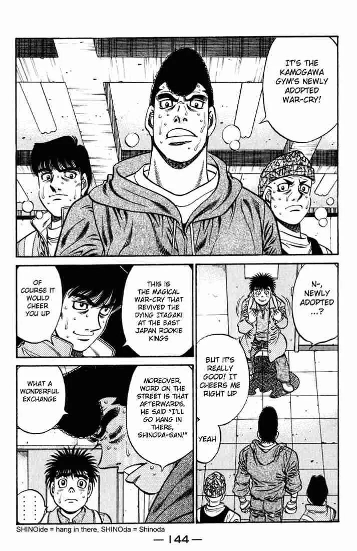 Hajime no Ippo Chapter 625 page 12