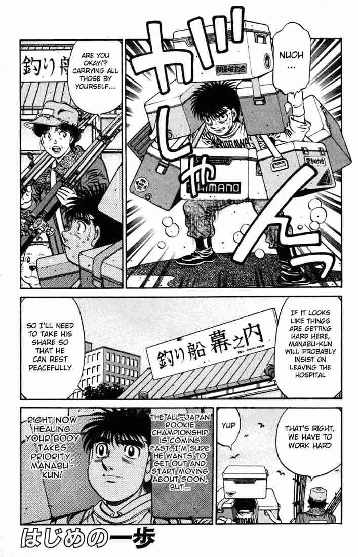 Hajime no Ippo Chapter 625 page 1