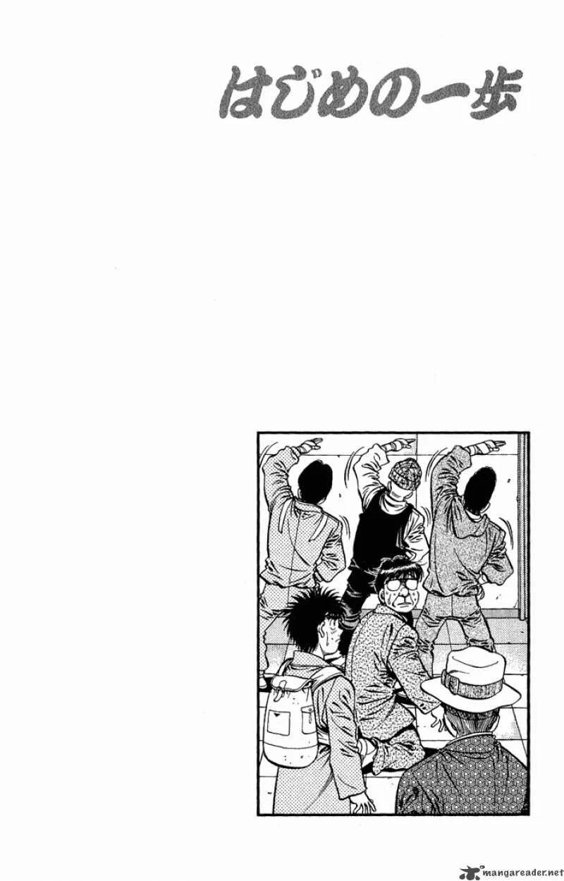 Hajime no Ippo Chapter 626 page 14