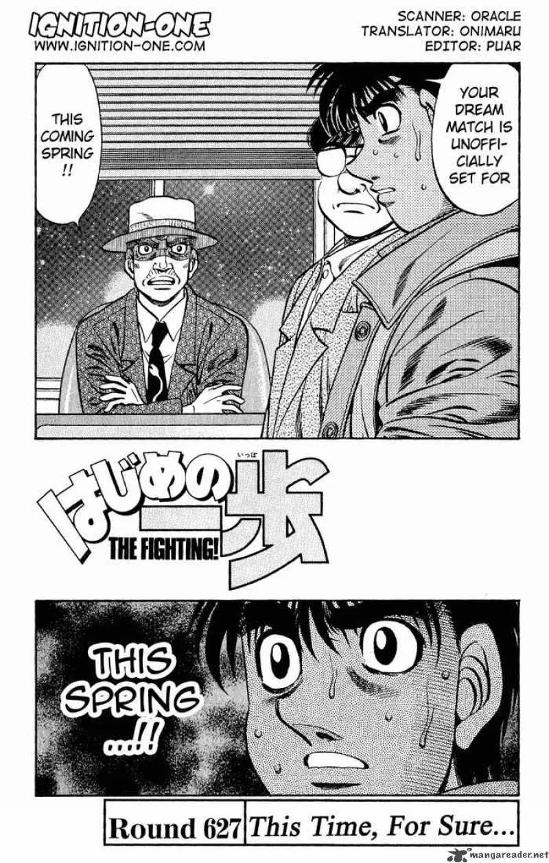 Hajime no Ippo Chapter 627 page 1