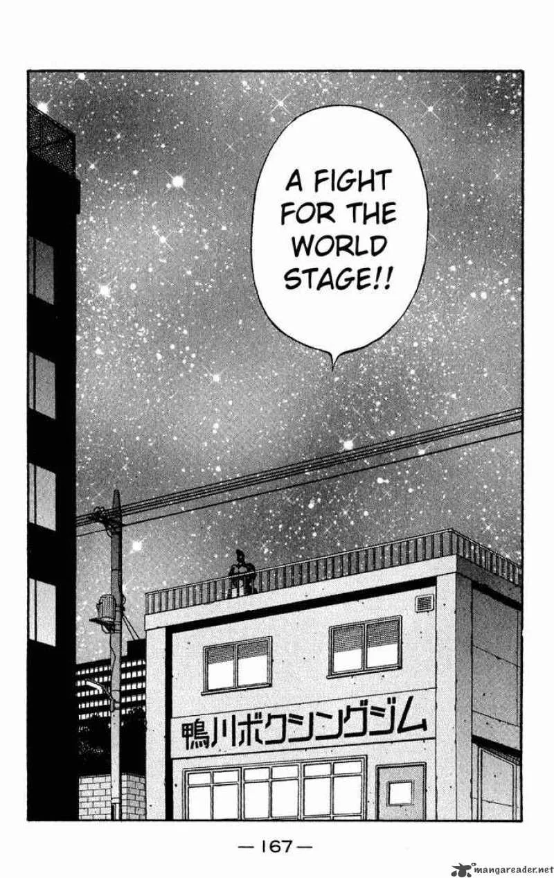 Hajime no Ippo Chapter 627 page 7
