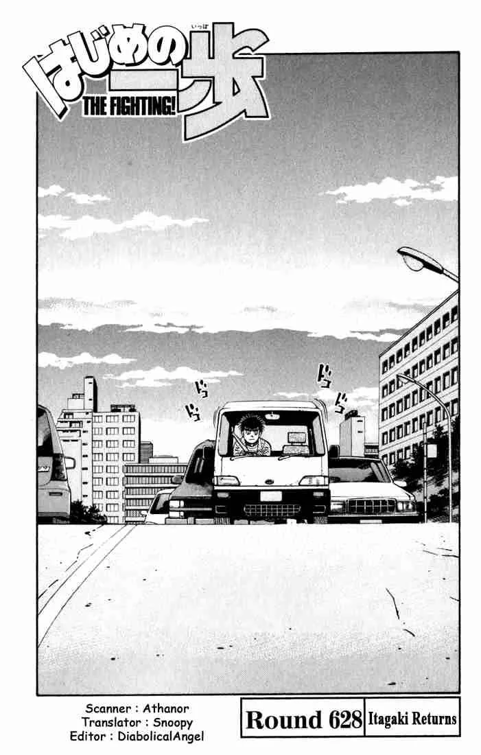 Hajime no Ippo Chapter 628 page 4
