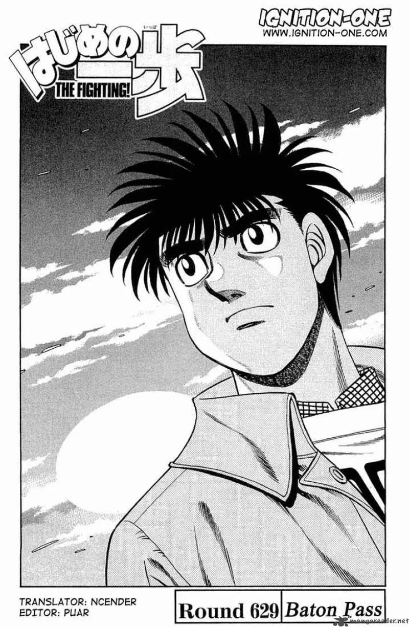 Hajime no Ippo Chapter 629 page 1