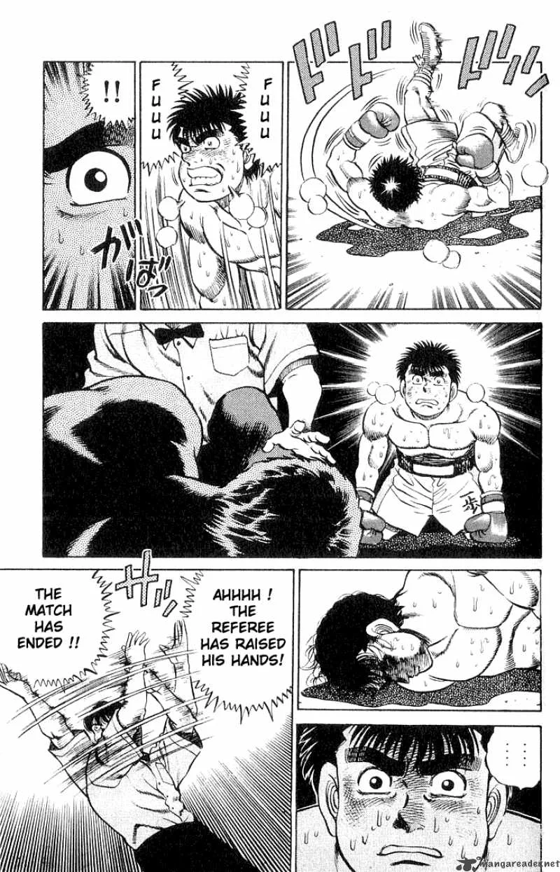 Hajime no Ippo Chapter 63 page 17