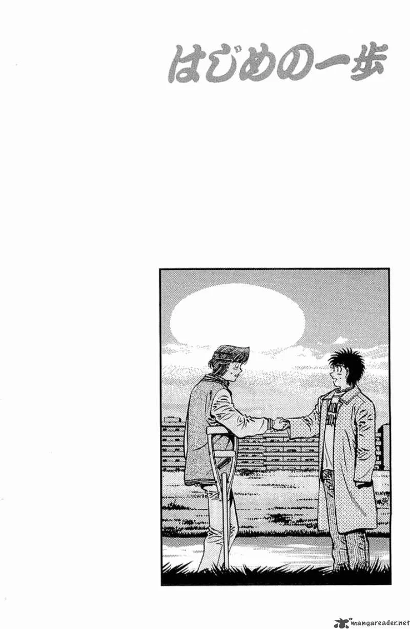 Hajime no Ippo Chapter 630 page 20