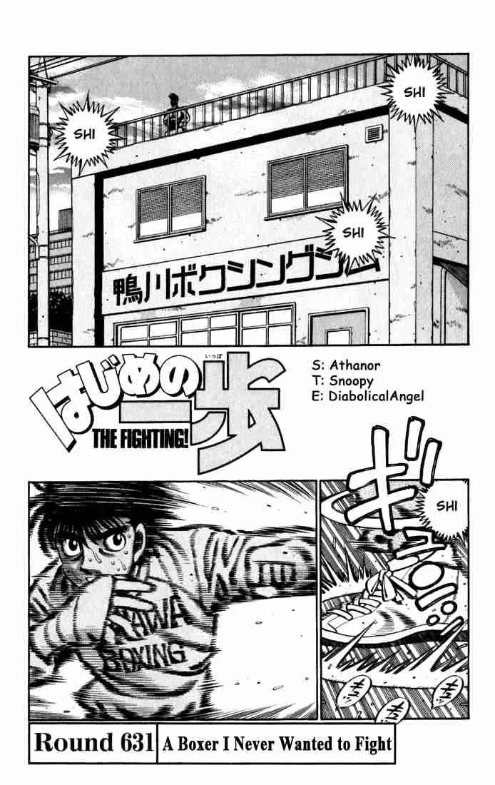 Hajime no Ippo Chapter 631 page 1