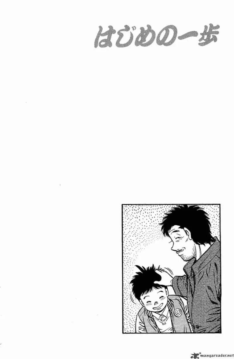 Hajime no Ippo Chapter 633 page 19