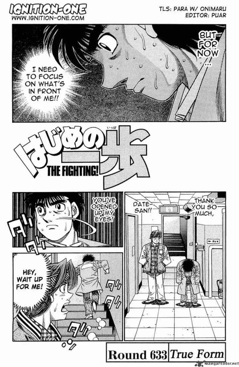 Hajime no Ippo Chapter 633 page 1