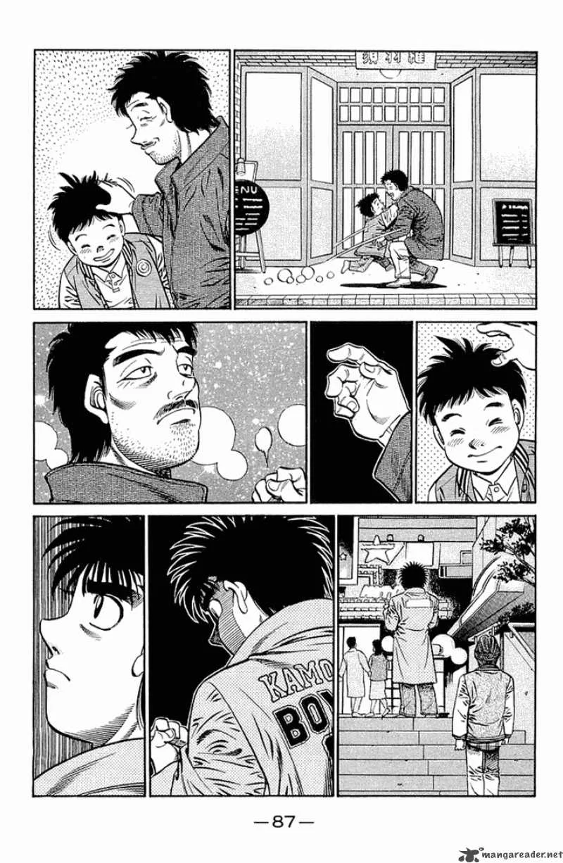 Hajime no Ippo Chapter 633 page 7