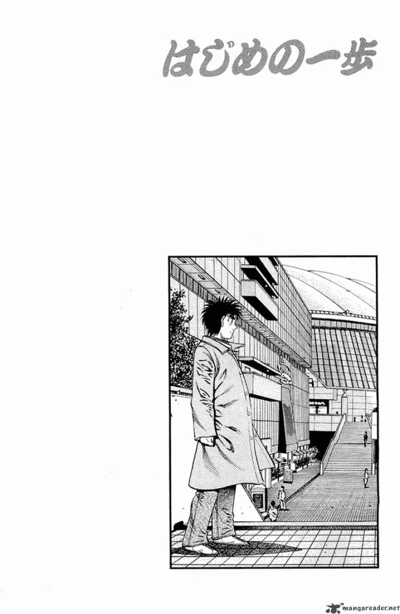Hajime no Ippo Chapter 634 page 20
