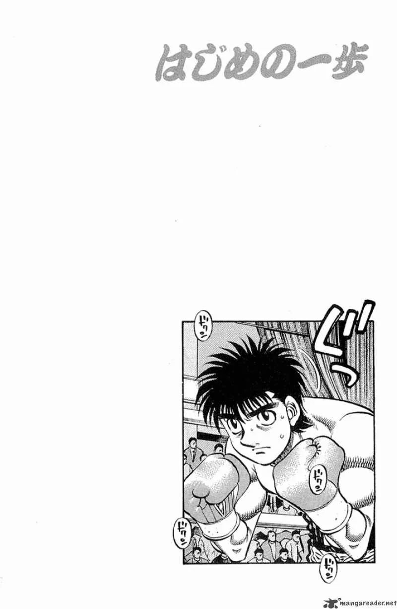 Hajime no Ippo Chapter 636 page 18