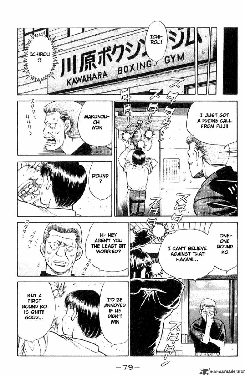 Hajime no Ippo Chapter 64 page 17