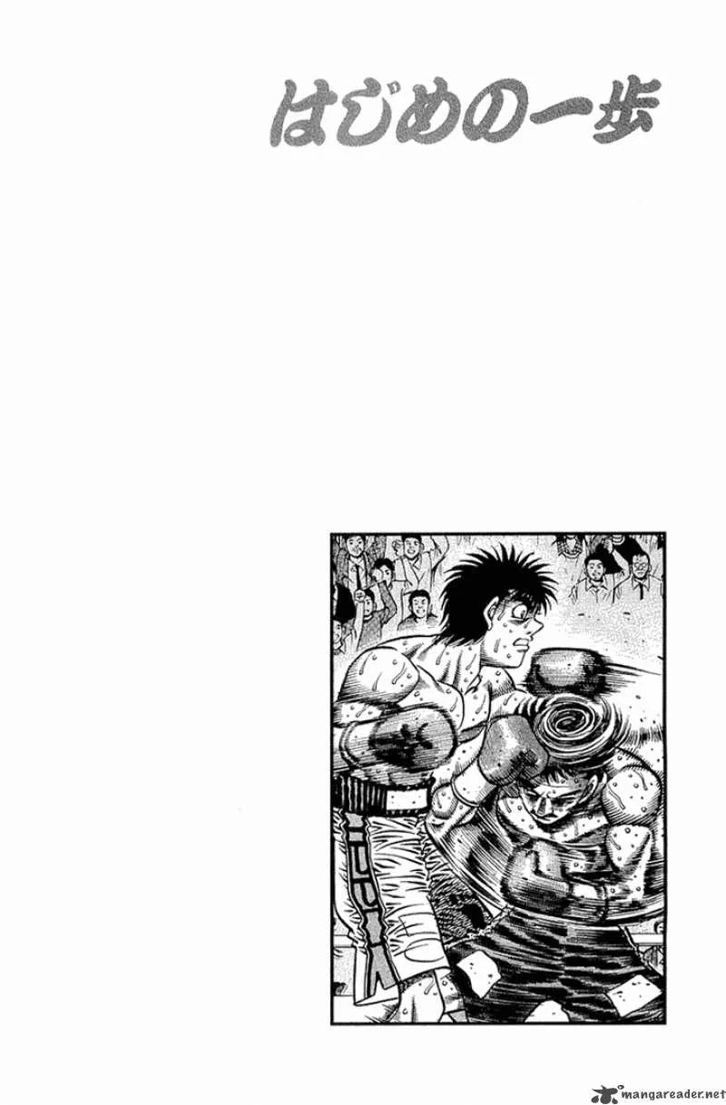 Hajime no Ippo Chapter 641 page 19