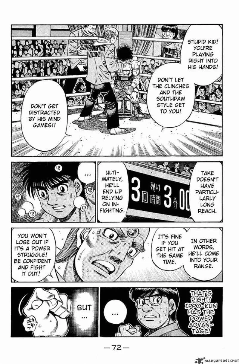 Hajime no Ippo Chapter 642 page 5