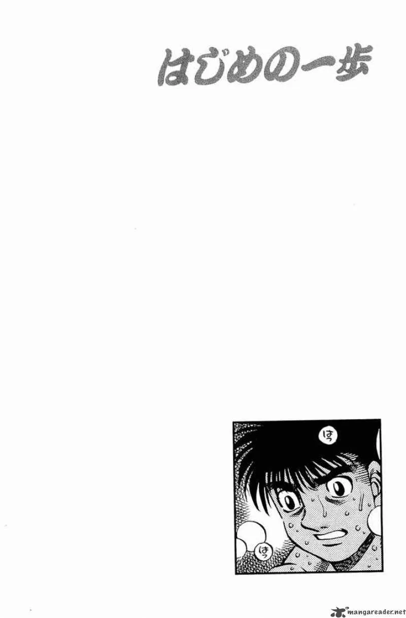 Hajime no Ippo Chapter 642 page 16