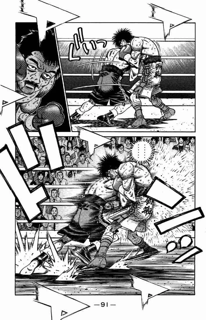 Hajime no Ippo Chapter 643 page 7