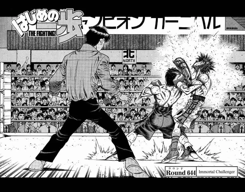 Hajime no Ippo Chapter 644 page 2