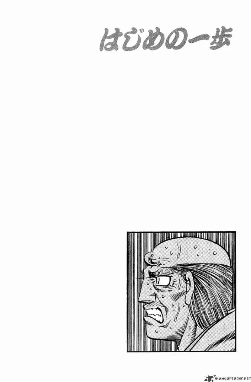 Hajime no Ippo Chapter 646 page 16