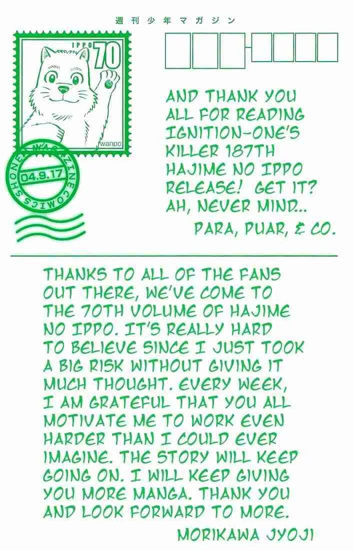 Hajime no Ippo Chapter 649 page 21
