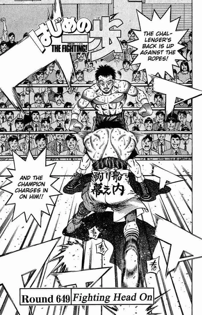 Hajime no Ippo Chapter 649 page 1