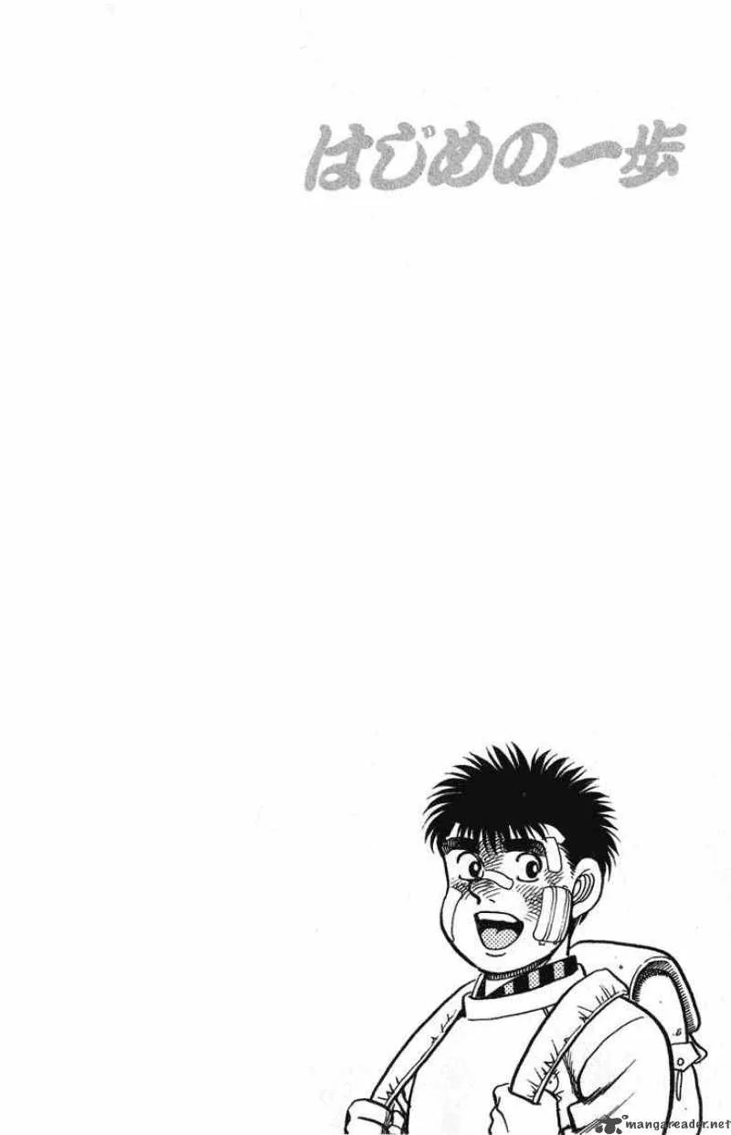 Hajime no Ippo Chapter 65 page 3