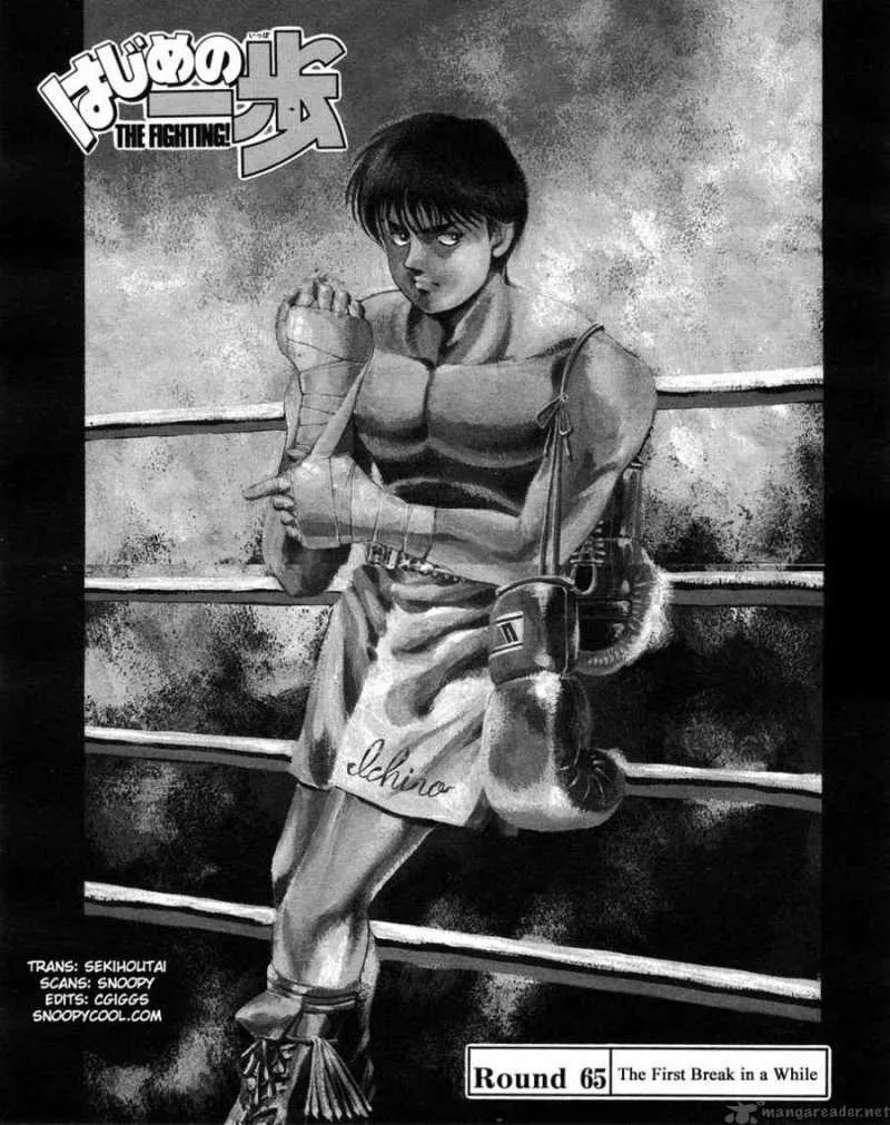 Hajime no Ippo Chapter 65 page 2