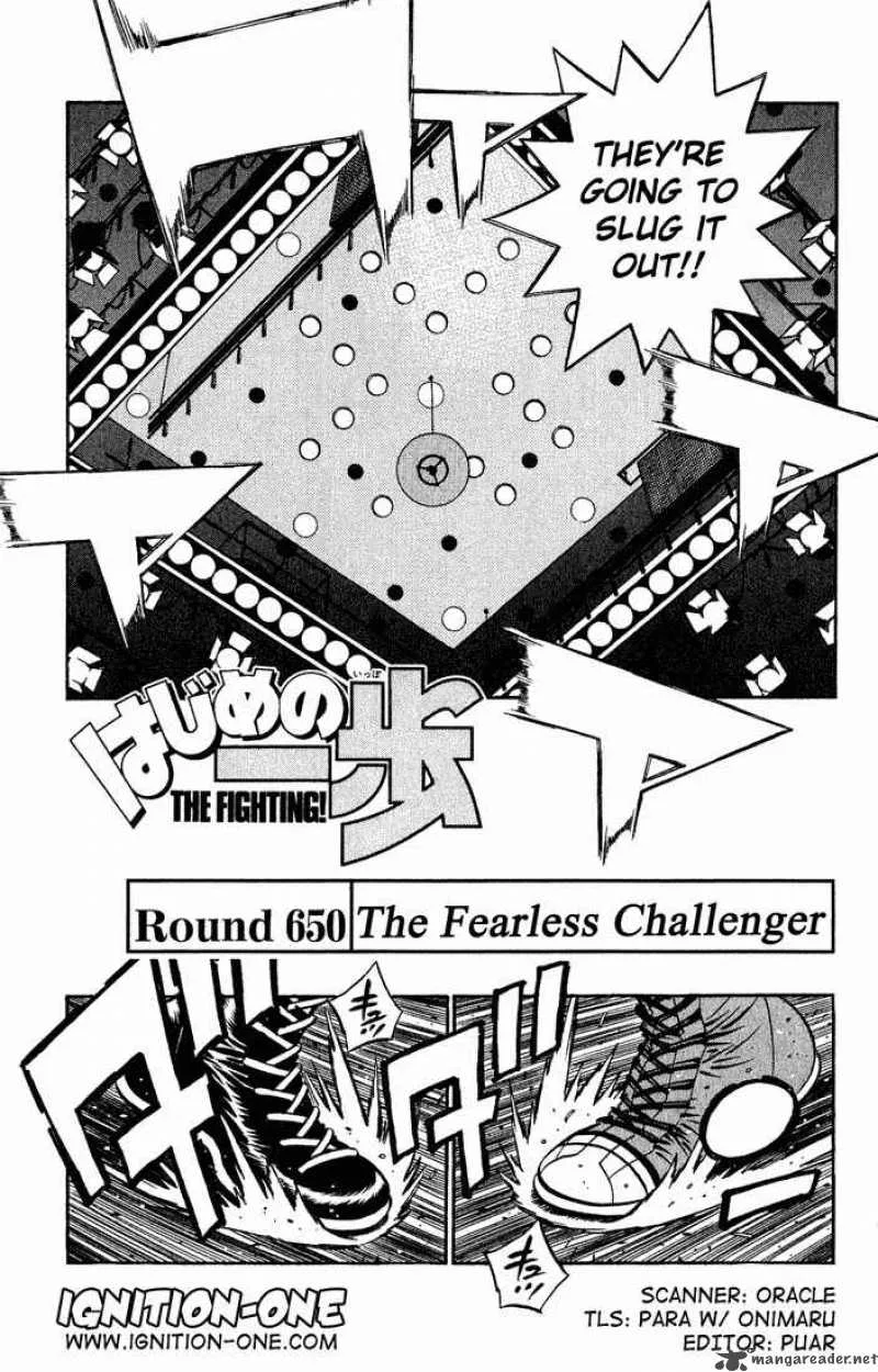 Hajime no Ippo Chapter 650 page 1