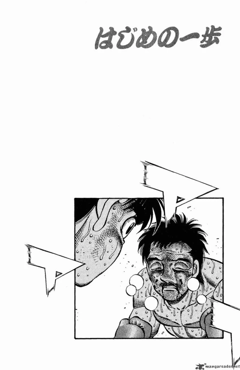Hajime no Ippo Chapter 651 page 14