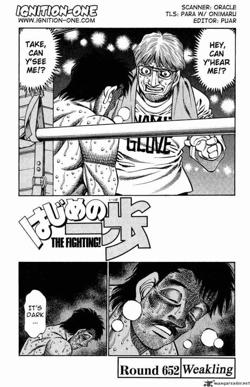 Hajime no Ippo Chapter 652 page 1