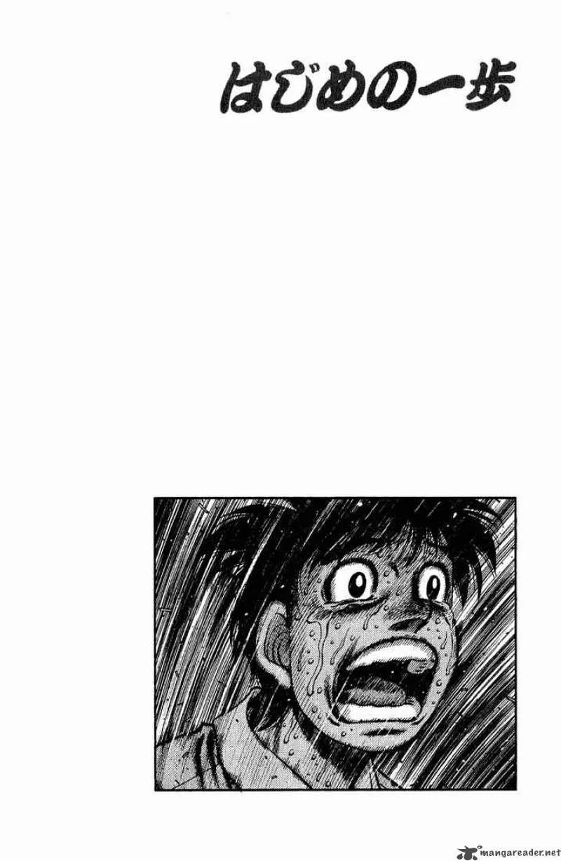 Hajime no Ippo Chapter 654 page 16