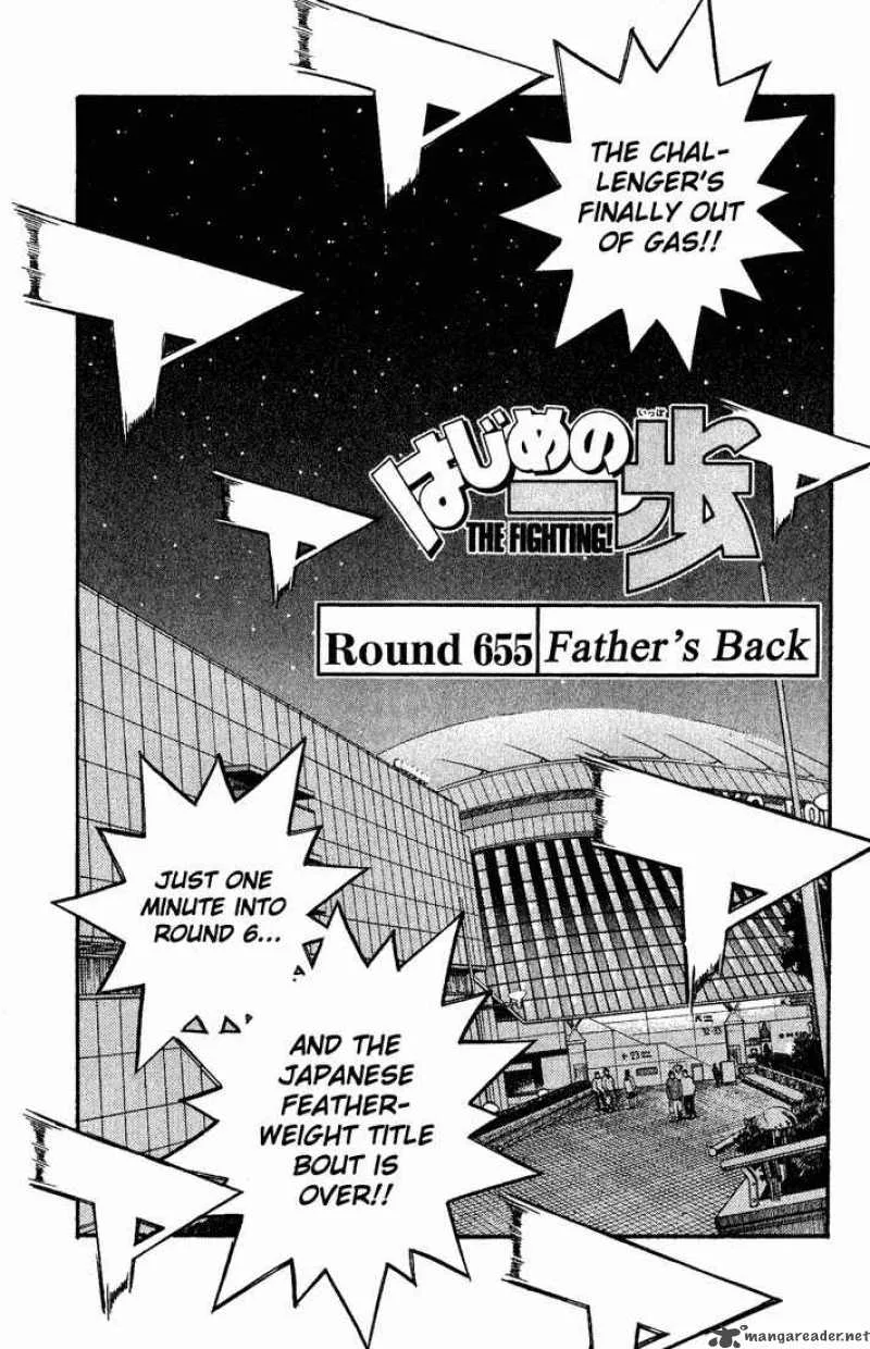 Hajime no Ippo Chapter 655 page 1