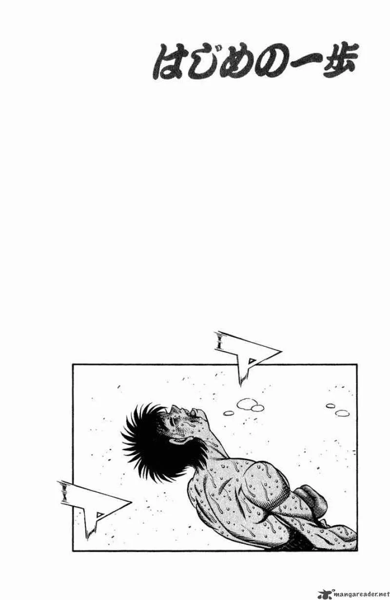 Hajime no Ippo Chapter 655 page 15