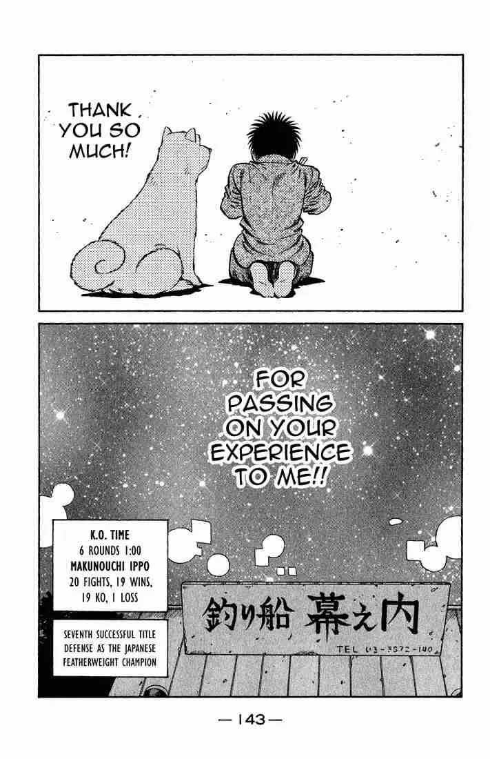Hajime no Ippo Chapter 656 page 19