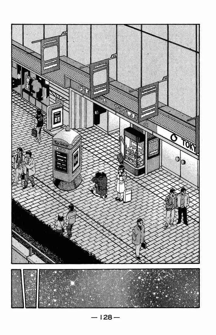Hajime no Ippo Chapter 656 page 4